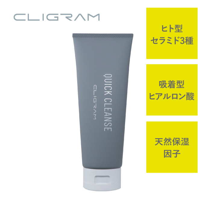 CLIGRAM〈カリグラム〉  QUICK CLEANSE〈クイッククレンズ〉150g