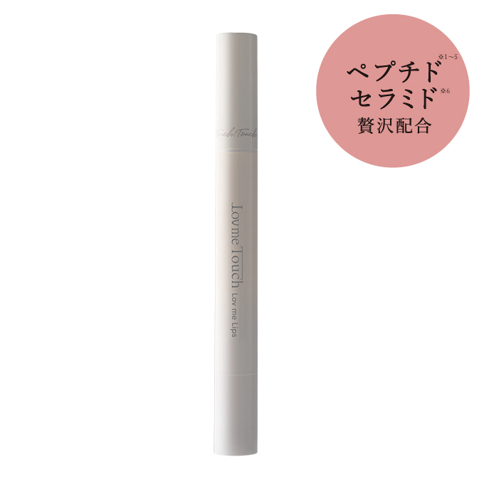 Lov me Touch ラブミータッチ Lov me Lips ラブミーリップス