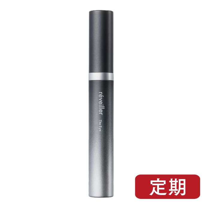 réveiller The Eye レヴェイエ ジ アイ 15g