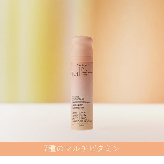 インミスト(IN MIST)  ビタミンメンテナンス 50ml