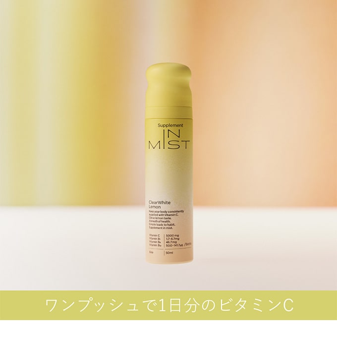 インミスト(IN MIST) クリアホワイトレモン 50ml