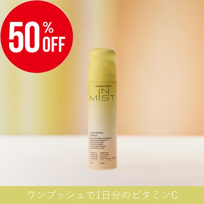 インミスト(IN MIST) クリアホワイトレモン 50ml
