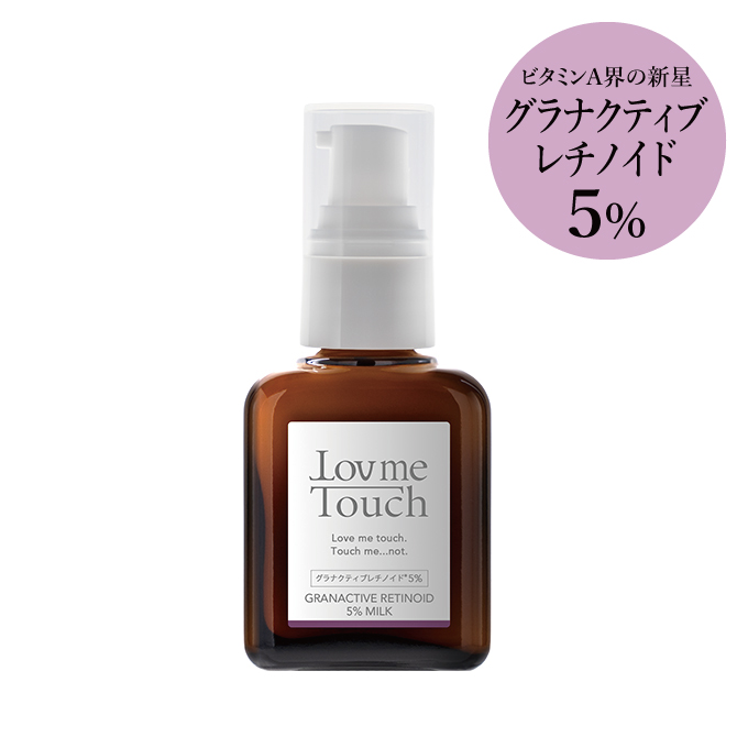 Lov me Touch ラブミータッチ グラナクティブレチノイド5%ミルク 30mL