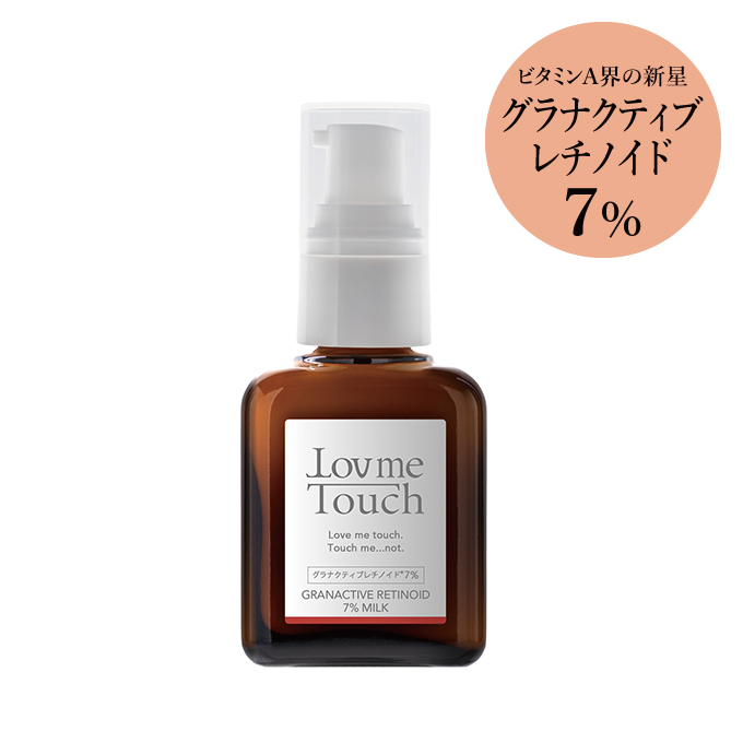 ビタミンA美容液<br>ラブミータッチ グラナクティブレチノイド7％ミルク 30mL