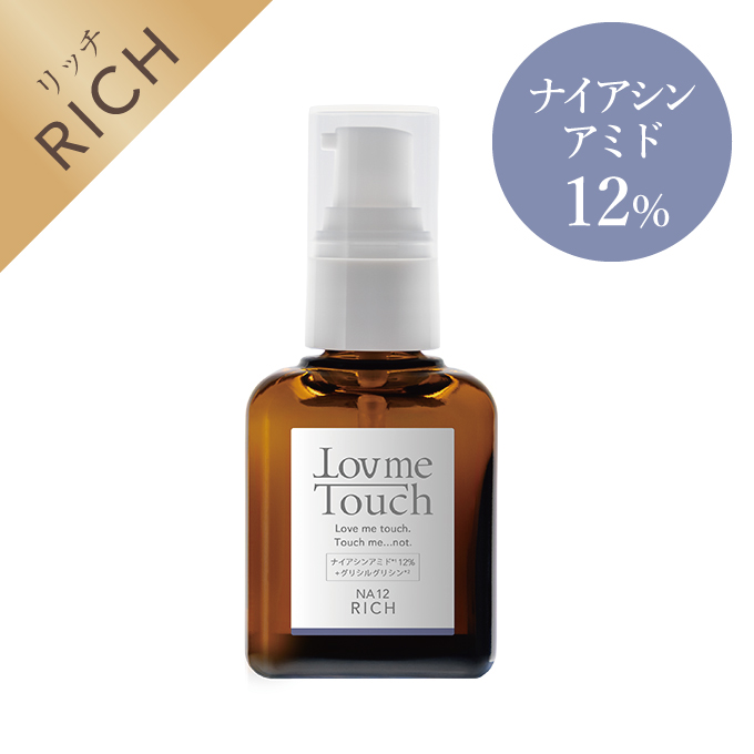 Lov me Touch（ラブミータッチ） NA12 リッチ ナイアシンアミド12%美容液
