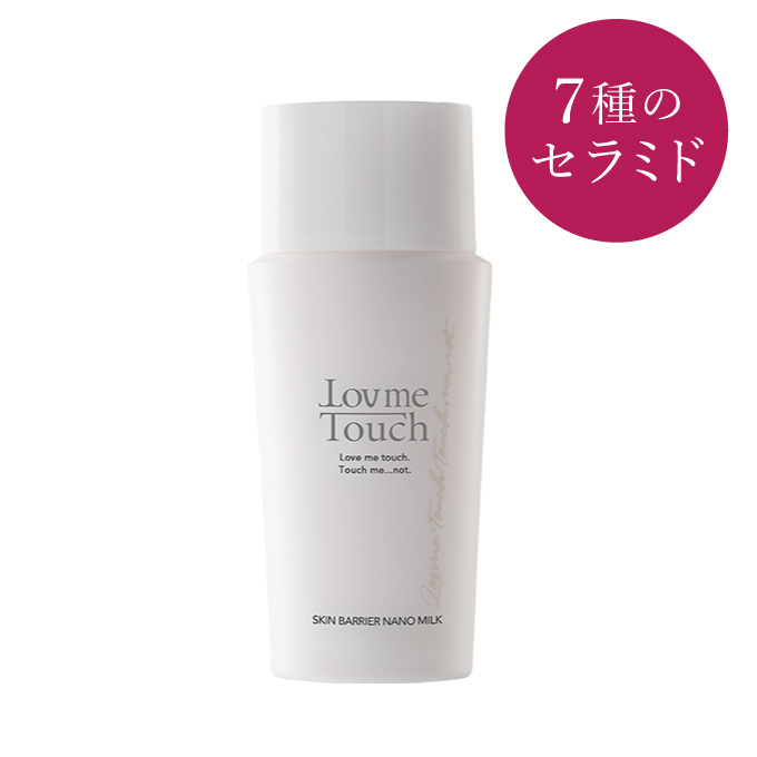 Lov me Touch ラブミータッチスキンバリアナノミルク 高濃度セラミド10% 50mL