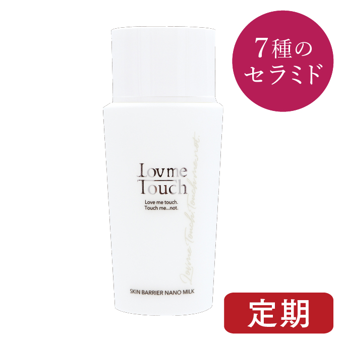 Lov me Touch ラブミータッチスキンバリアナノミルク 高濃度セラミド10% 50mL