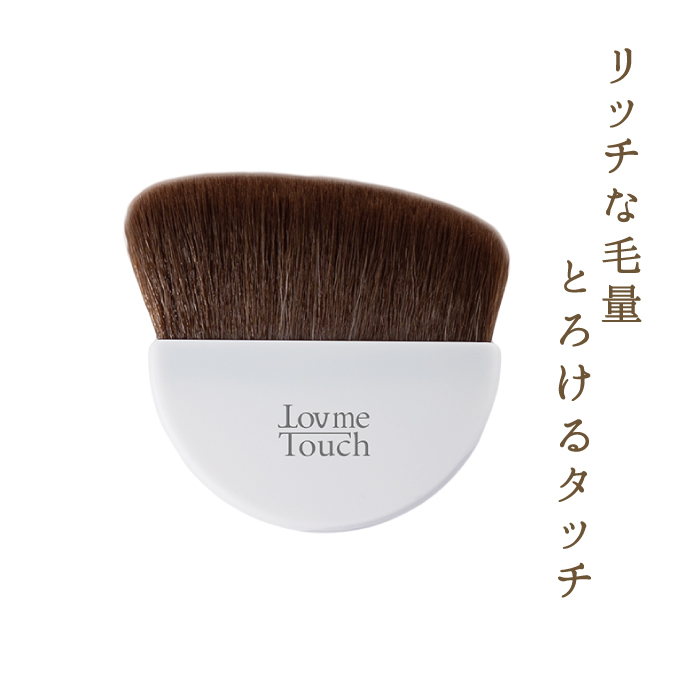 ラブミータッチ レチノプロテクションミルク パルミチン酸レチノール2%