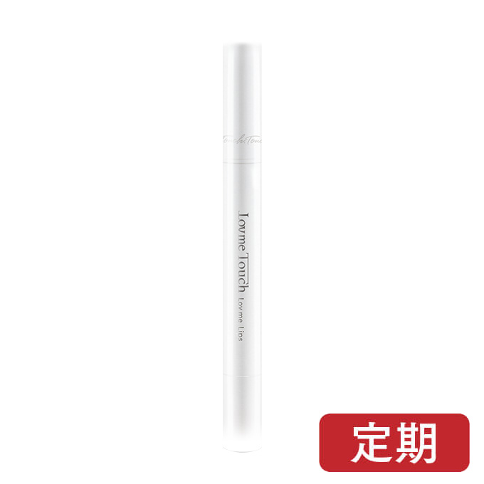 Lov me Touch ラブミータッチ Lov me Lips ラブミーリップス 2.0