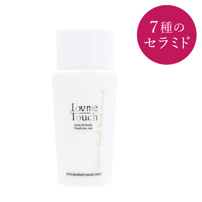 Lov me Touch ラブミータッチスキンバリアナノミルク 高濃度セラミド10% 50mL