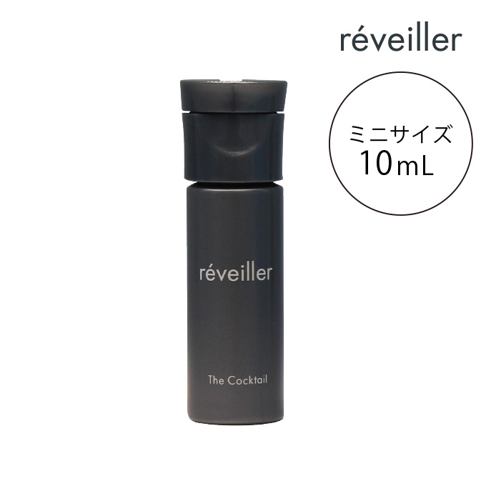 reveiller ［レヴェイエ］The Cocktail ［ザ カクテル］10mL