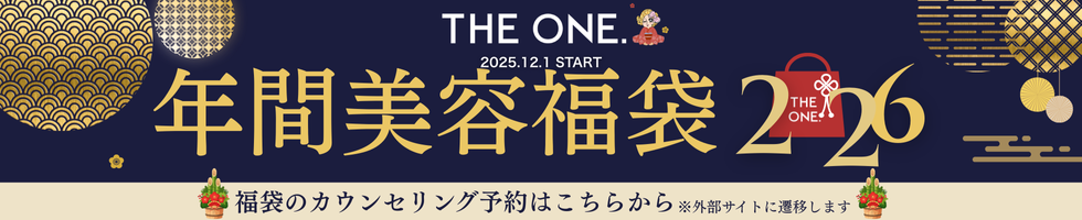 2026年福袋 THE ONE.