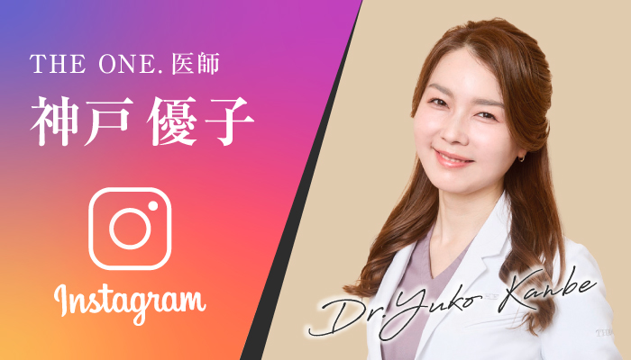 DR.KANBE 公式 Instagram