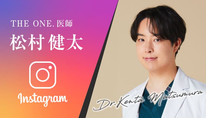 DR.MATSUMURA 公式 Instagram