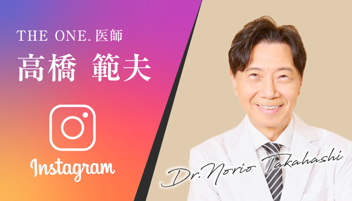 DR.TAKAHASHI 公式 Instagram