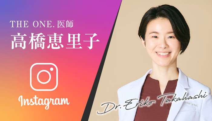 DR.TAKAHASHI 公式 Instagram