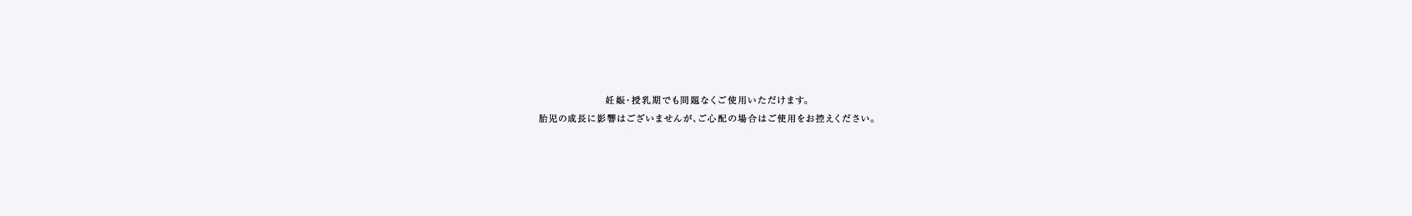reveiiler レヴェイエ ザフェイス 