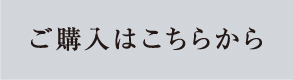 reveiiler レヴェイエ ザフェイス 